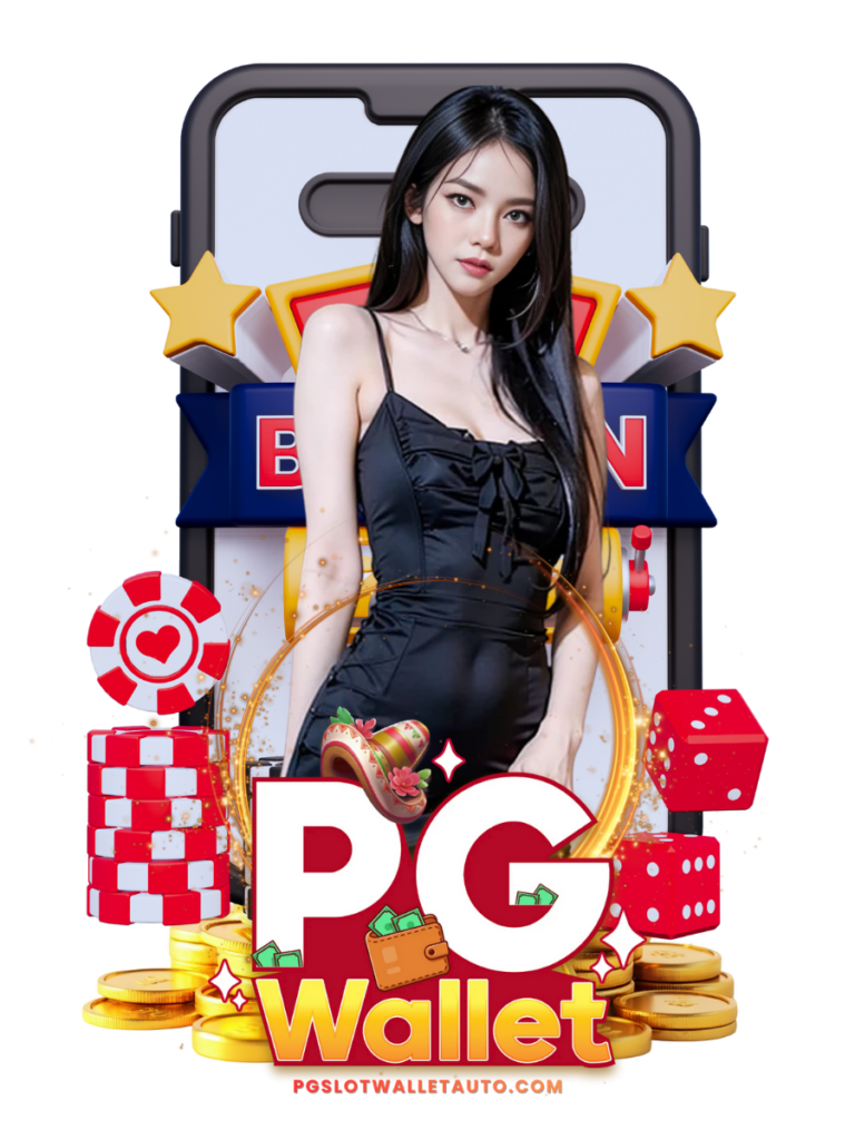 pgslot wallet auto